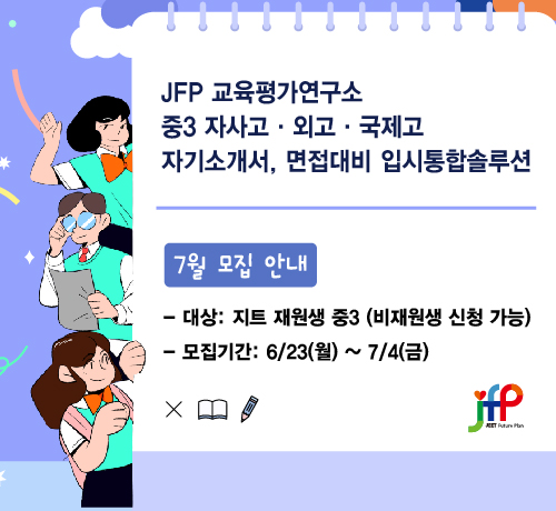 지트에듀케이션